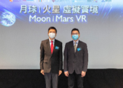 香港理工大學 | 理大與香港太空博物館合作舉辦“月球|火星VR”互動展覽，為游客模擬太空行走之旅